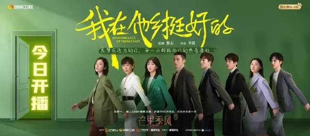 扮猪吃老虎的电视剧有什么_豆瓣评分最高的国产剧榜单 扮猪吃老虎的电视剧有什么_豆瓣评分最高的国产剧榜单