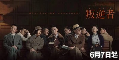 ​扮猪吃老虎的电视剧有什么_豆瓣评分最高的国产剧榜单