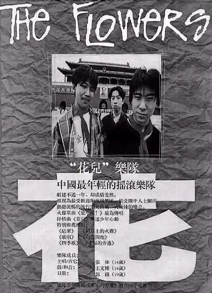 动力火车组合资料简历_曾经的组合有哪些