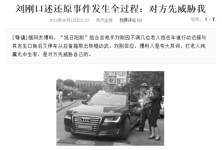 动力火车组合资料简历_曾经的组合有哪些