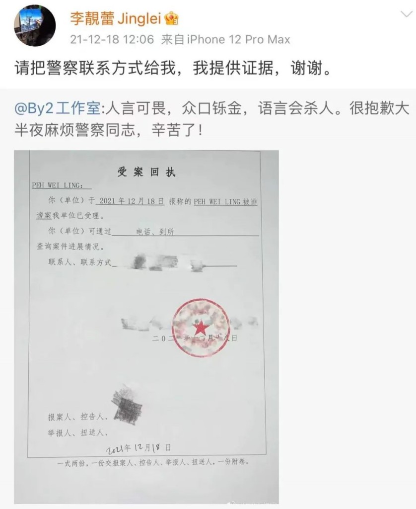 动力火车组合资料简历_曾经的组合有哪些