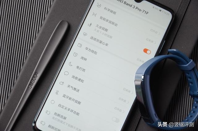 华为手环3的功能介绍(华为手环3Pro评测内置独立GPS)(11)