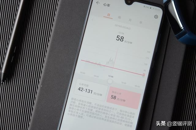 华为手环3的功能介绍(华为手环3Pro评测内置独立GPS)(14)