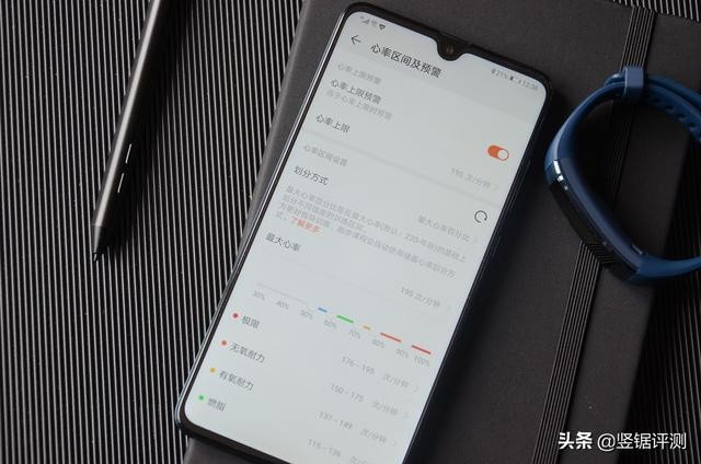华为手环3的功能介绍(华为手环3Pro评测内置独立GPS)(15)
