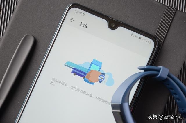 华为手环3的功能介绍(华为手环3Pro评测内置独立GPS)(30)