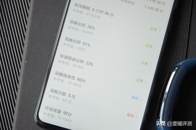 华为手环3的功能介绍(华为手环3Pro评测内置独立GPS)(21)