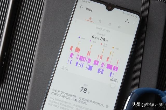 华为手环3的功能介绍(华为手环3Pro评测内置独立GPS)(19)