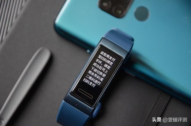 华为手环3的功能介绍(华为手环3Pro评测内置独立GPS)(32)