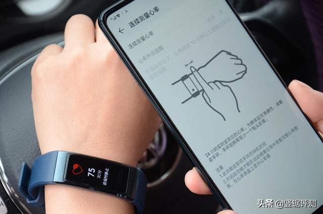 华为手环3的功能介绍(华为手环3Pro评测内置独立GPS)(16)