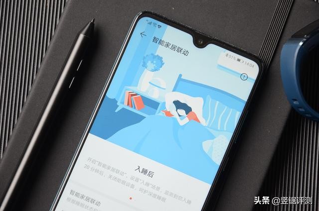 华为手环3的功能介绍(华为手环3Pro评测内置独立GPS)(36)