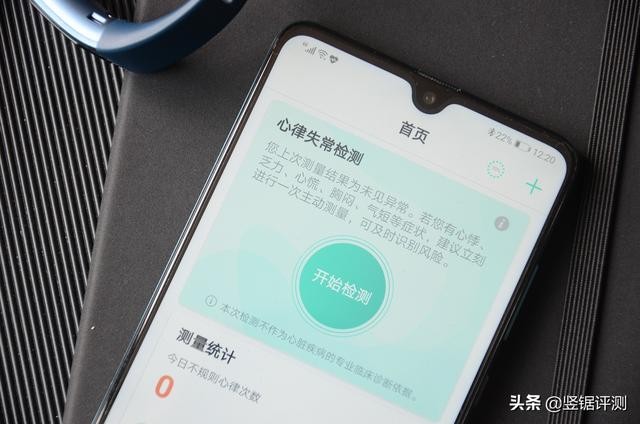 华为手环3的功能介绍(华为手环3Pro评测内置独立GPS)(24)