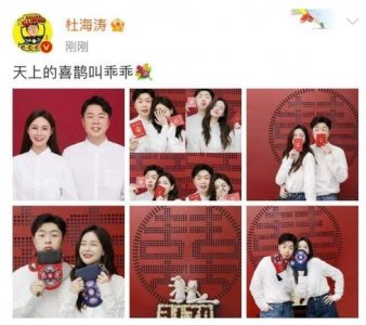 ​杜海涛的爸爸（杜海涛沈梦辰结婚相恋9年都不想结婚）