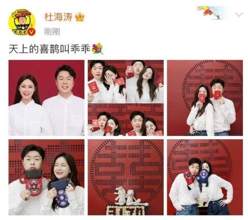 杜海涛的爸爸(杜海涛沈梦辰结婚相恋9年都不想结婚)