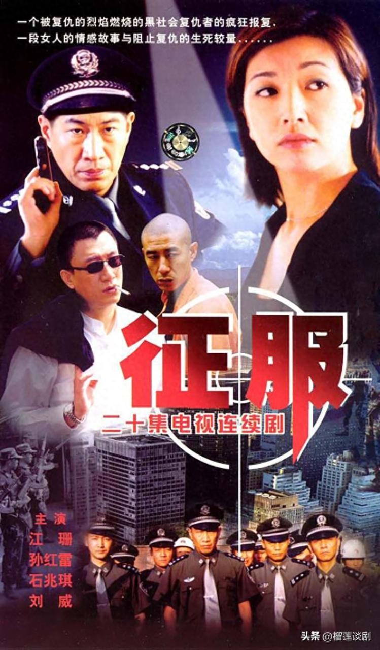 关于破案类电视剧推荐(15部刑侦破案电视剧排行榜)-