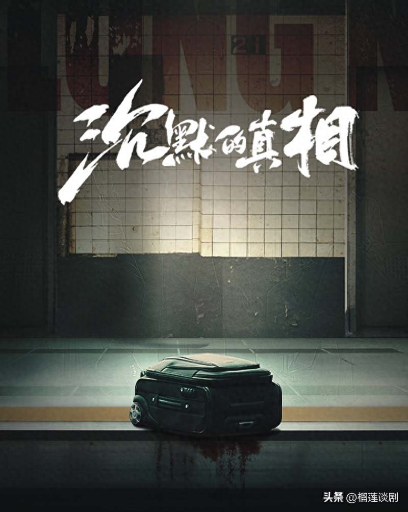 关于破案类电视剧推荐(15部刑侦破案电视剧排行榜)-