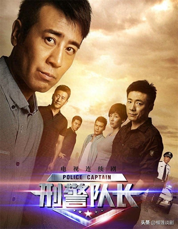 关于破案类电视剧推荐(15部刑侦破案电视剧排行榜)-