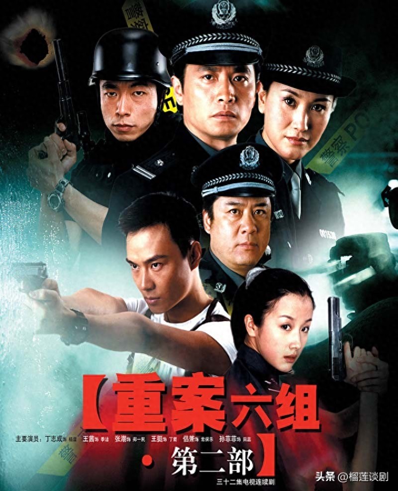 关于破案类电视剧推荐(15部刑侦破案电视剧排行榜)-