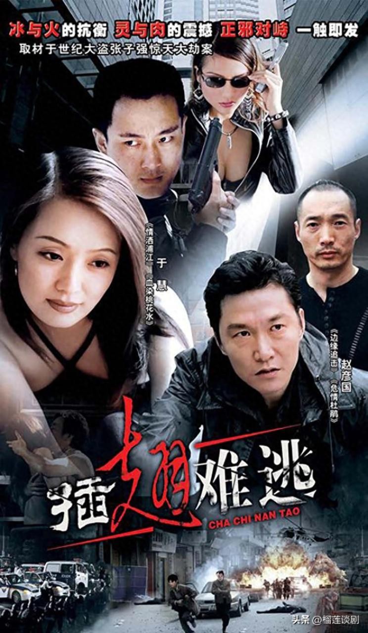 关于破案类电视剧推荐(15部刑侦破案电视剧排行榜)-