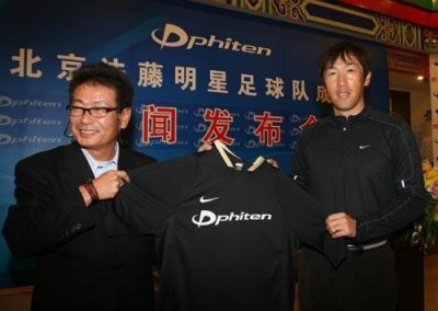 ​法藤phiten-情系中国的13年