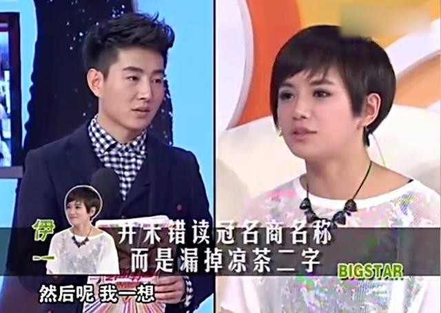 伊一个人资料(伊一顶替朱丹一姐的位置)