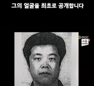 ​素媛案件真实故事（韩国素媛原型案件过程始末）