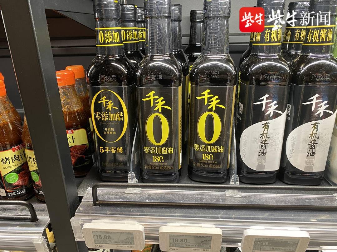 薄盐生抽和生抽的区别(生抽薄盐好还是减盐好)