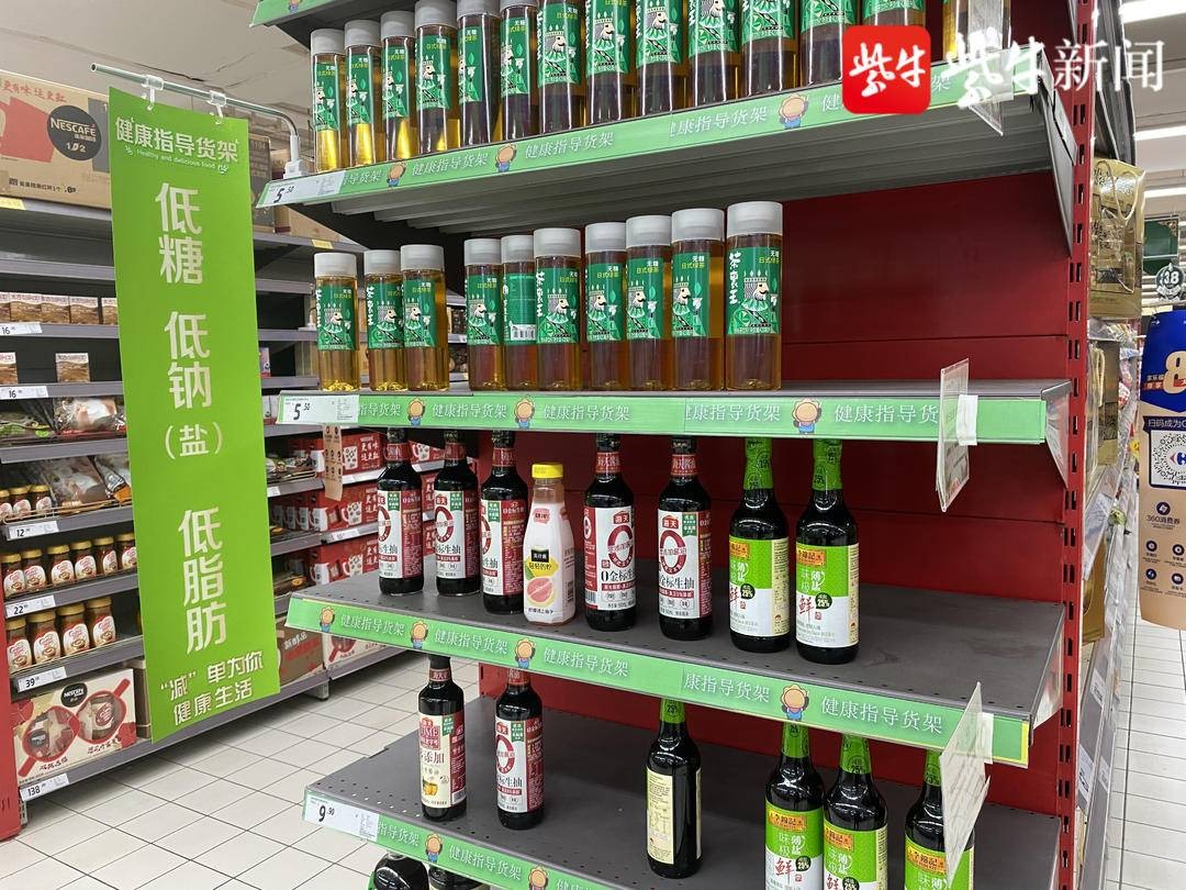 薄盐生抽和生抽的区别(生抽薄盐好还是减盐好)