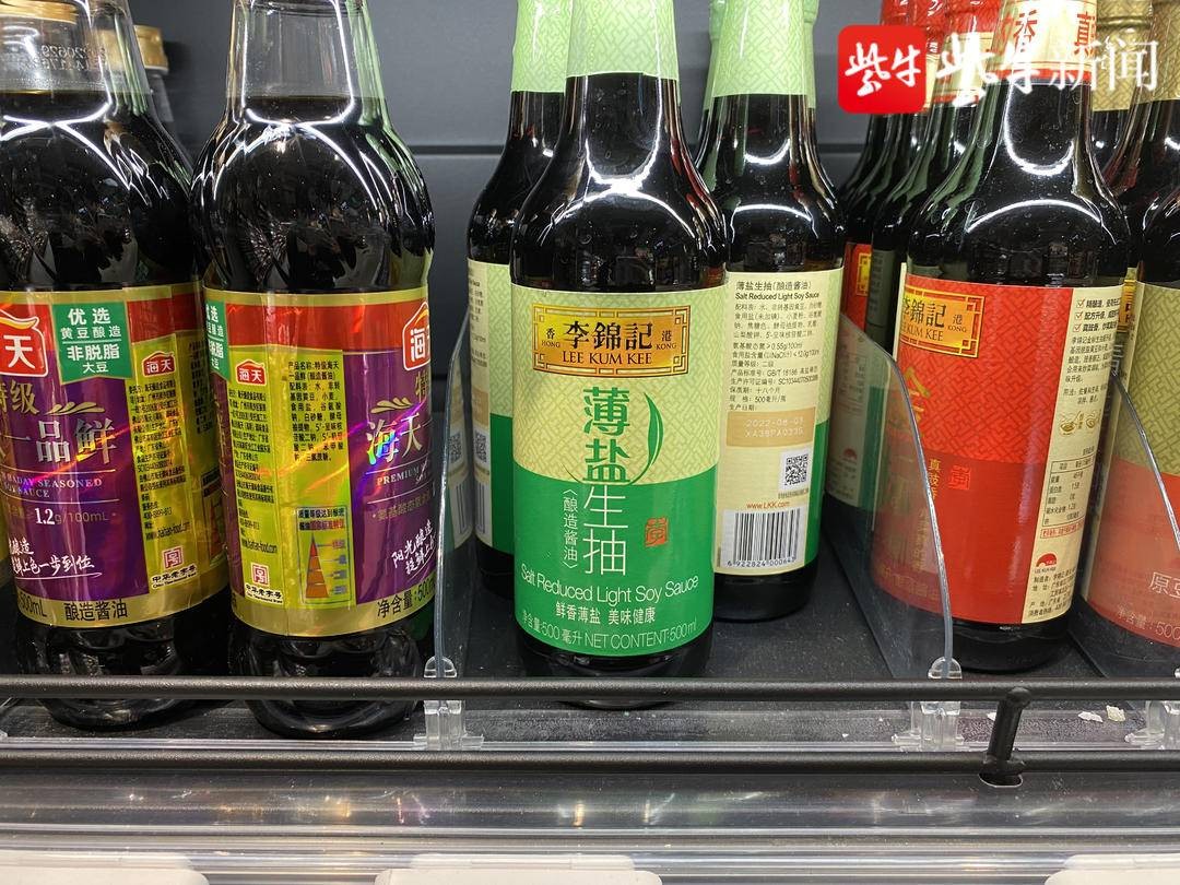 薄盐生抽和生抽的区别(生抽薄盐好还是减盐好)