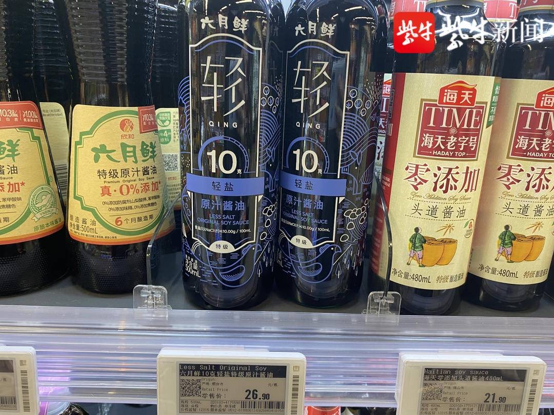 薄盐生抽和生抽的区别(生抽薄盐好还是减盐好)