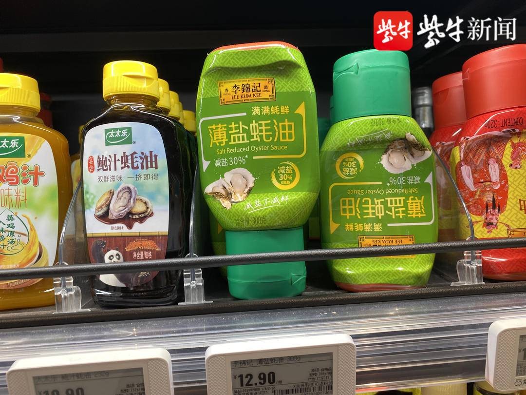 薄盐生抽和生抽的区别(生抽薄盐好还是减盐好)