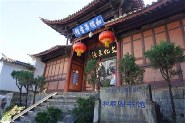 保山旅游必去十大景点(保山十大好玩的旅游景点)(6)