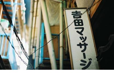 最牛的春节祝福语