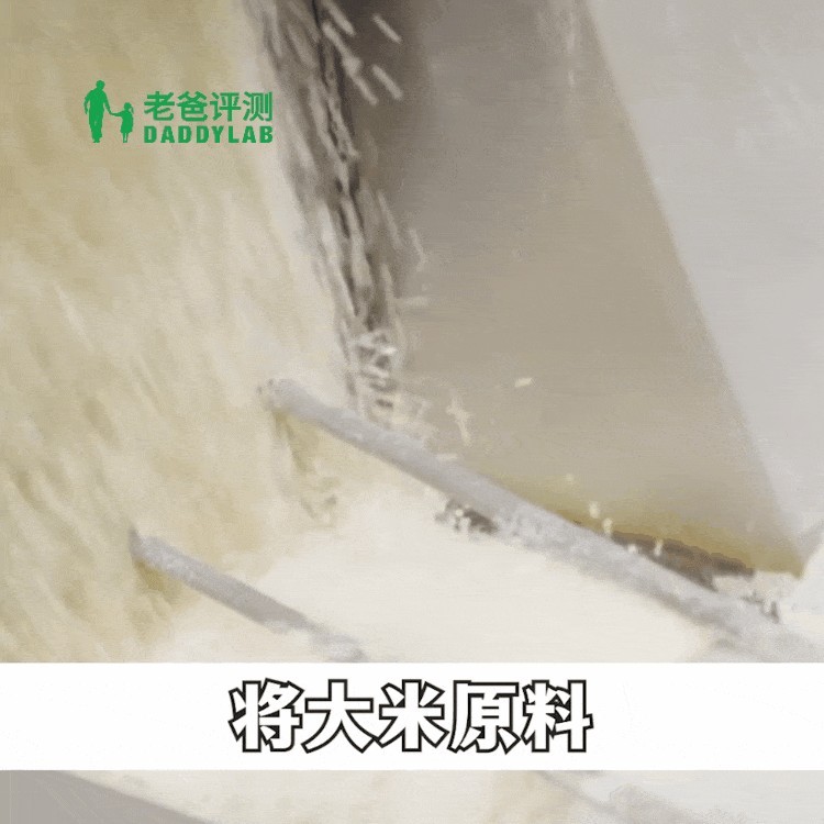 自嗨锅米饭需要加热多久(自嗨锅米饭是真的米吗)