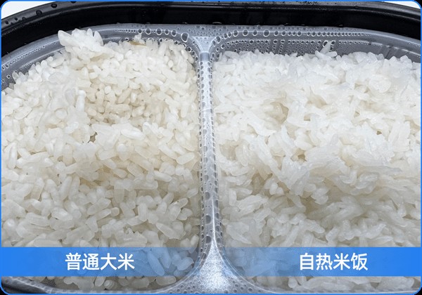 自嗨锅米饭需要加热多久(自嗨锅米饭是真的米吗)