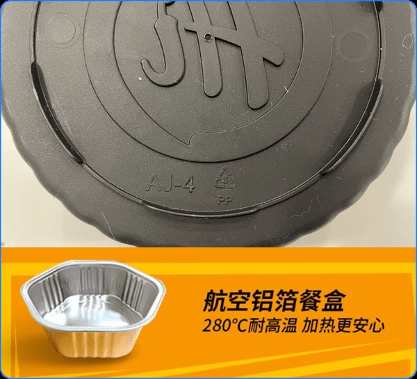 自嗨锅米饭需要加热多久(自嗨锅米饭是真的米吗)