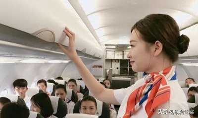 ​空姐透露“潜规则”？坐飞机时头等舱窗帘总是拉上，原来是有猫腻