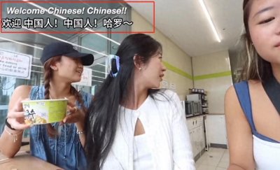 ​美籍韩裔因长得像中国人，被韩国大妈歧视，怒骂她和中国人一样疯