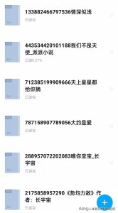 ​强推12本高质量高干言情小说‖长宇宙的《势均力敌》过目难忘