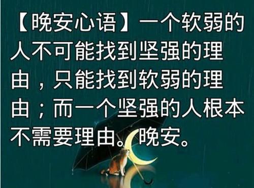给数学老师的祝福语