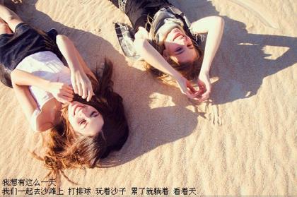 新婚祝福语创意简短八字