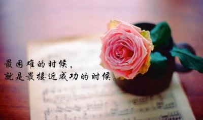 为高考加油的祝福句子大全