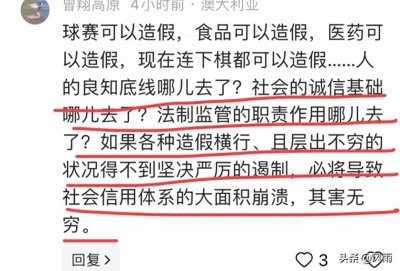 ​震惊！“中国象棋第一人”王天一被批准逮捕。背后原因令人深思