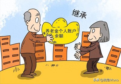 ​养老金大放送！退休人员笑开花，钱包直接“胖”两圈