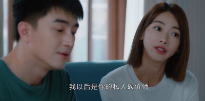 ​《我的砍价女王》大结局：三对情侣幸福收官，夏浅诞下一女