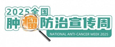 ​警惕肺癌早期信号，8个身体警报值得重视！