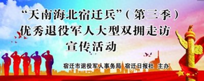 ​王九光：奔跑在圆梦的路上