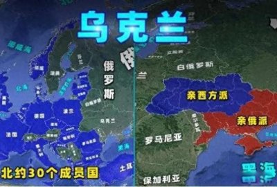 ​俄罗斯为什么要对乌克兰开战？ 俄乌冲突的主要原因？
