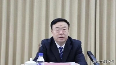 ​长春市委现任领导