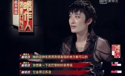 ​为什么说萨顶顶是世界级歌手