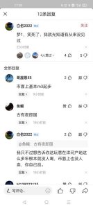 ​洋河梦之蓝梦六40.8(洋河梦之蓝梦六加多少钱一箱)